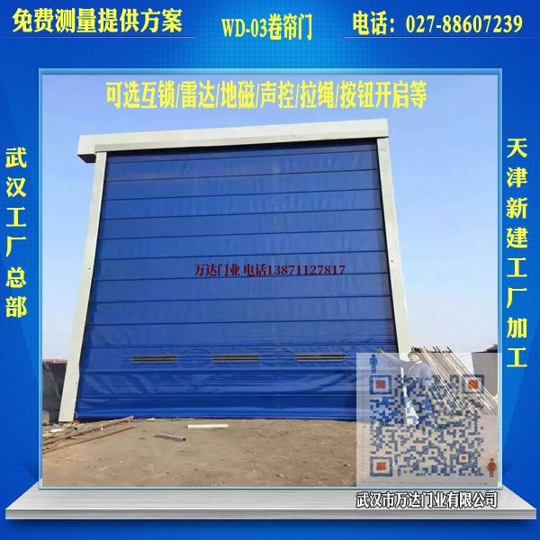 郑州堆积门
