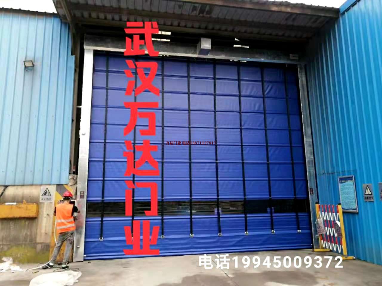 郑州快速卷帘门